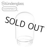 画像: （正規品） Stundenglass - Single Small Glass Globe グラビティ フーカー & ボング Kompact専用ガラスグローブ  （1個）