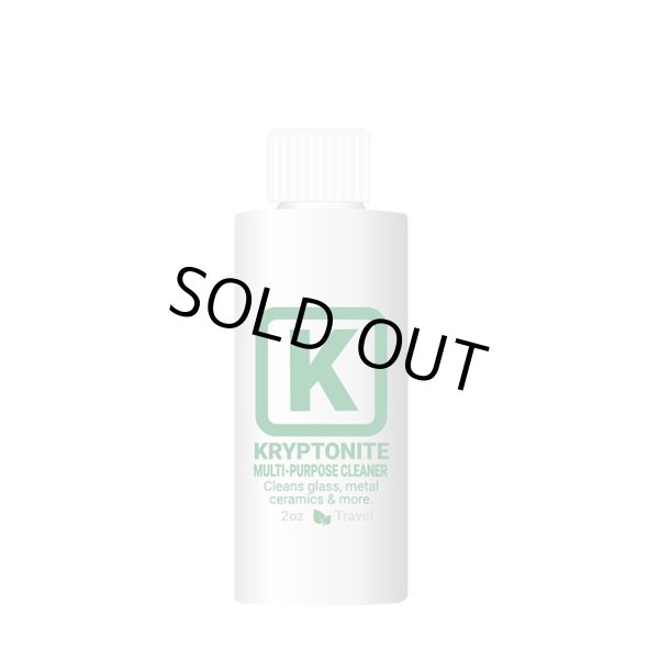 画像1: KLEAR Kryptonite パイプクリーナー 2oz（約60ml） (1)