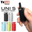 画像1: （Type-C充電対応） Yocan - UNI S  （510規格 CBD カートリッジ バッテリー ヴェポライザー） (1)