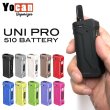 画像1: Yocan - UNI Pro  （510規格 CBD カートリッジ バッテリー ヴェポライザー） (1)