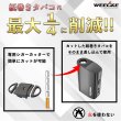 画像4: Weecke - C VAPOR LOOP シーベイパー ループ　（紙巻タバコ用 ヴェポライザー） (4)