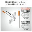 画像6: Weecke - C VAPOR LOOP シーベイパー ループ　（紙巻タバコ用 ヴェポライザー） (6)