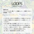 画像7: Weecke - LOOPS シーベイパー5.0 & ループ用リキッド（大容量15ml） (7)