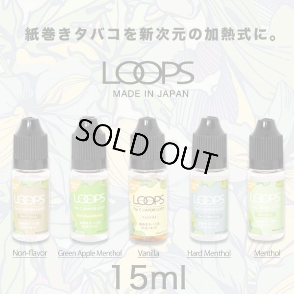 画像1: Weecke - LOOPS シーベイパー5.0 & ループ用リキッド（大容量15ml） (1)