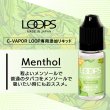 画像6: Weecke - LOOPS シーベイパー5.0 & ループ用リキッド（大容量15ml） (6)