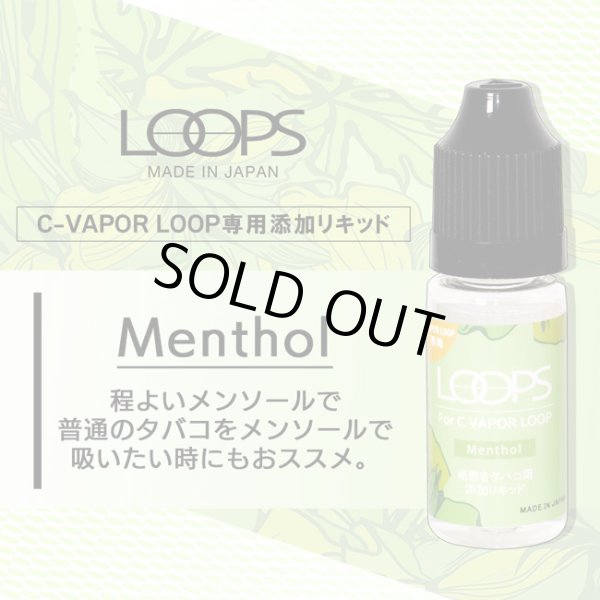 画像6: Weecke - LOOPS シーベイパー5.0 & ループ用リキッド（大容量15ml） (6)