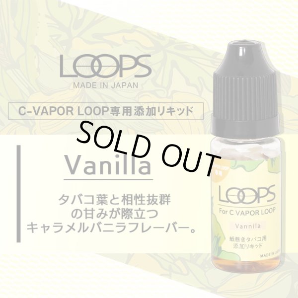 画像4: Weecke - LOOPS シーベイパー5.0 & ループ用リキッド（大容量15ml） (4)