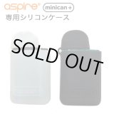 画像: Aspire Minican + ミニカンプラス専用 シリコンケース