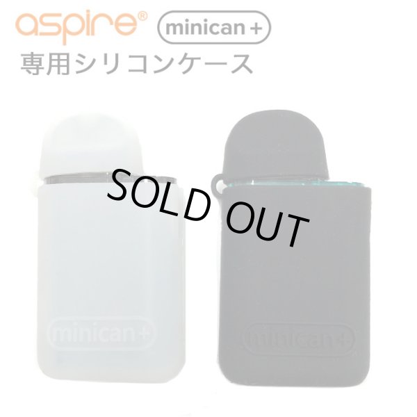 画像1: Aspire Minican + ミニカンプラス専用 シリコンケース (1)
