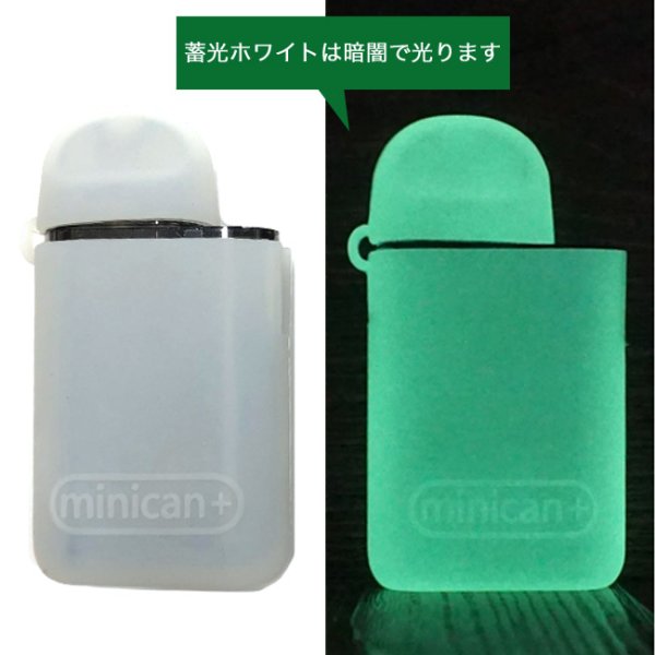 画像5: Aspire Minican + ミニカンプラス専用 シリコンケース (5)