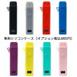 画像9: （新色登場） Aspire  - Favostix Kit ファボスティックス【初心者おすすめ ／ 電子タバコ ／ VAPEスターターキット】 (9)