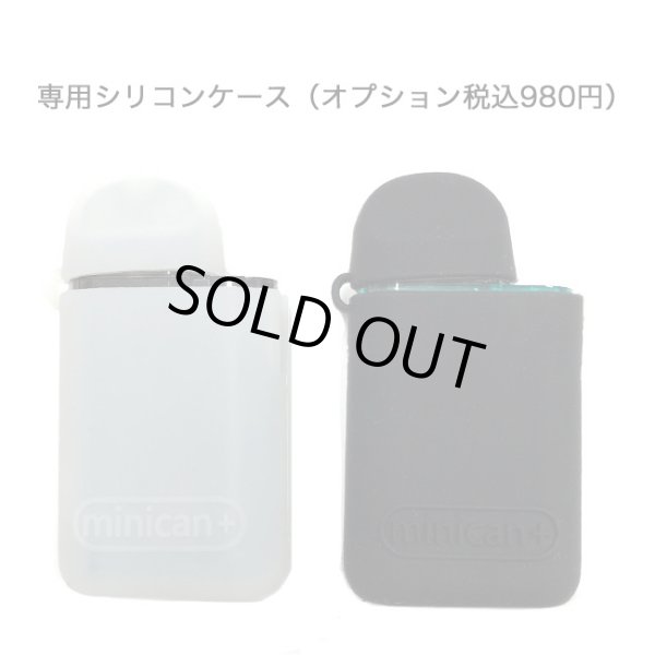 画像6: Aspire  - Minican +  ミニカンプラス【初心者おすすめ / 電子タバコ / VAPEスターターキット】 (6)