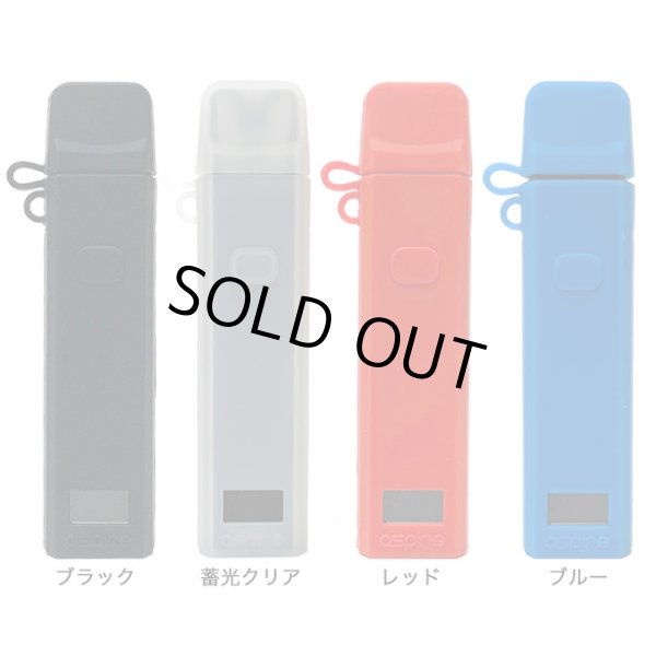 画像2: Aspire Favostix Kit  ファボスティックス専用 シリコンケース (2)