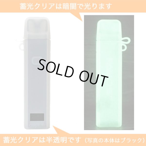 画像4: Aspire Favostix Kit  ファボスティックス専用 シリコンケース (4)