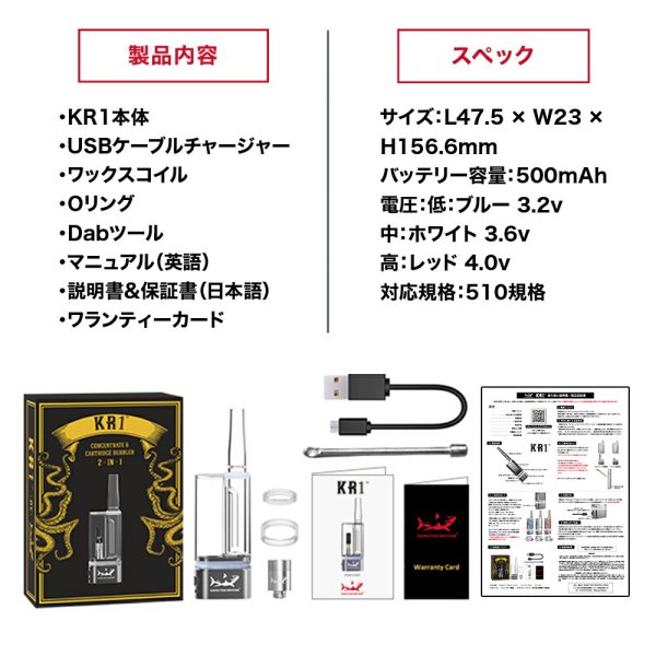 画像7: 【水が通せる】HAMILTON DEVICES - KR1 【510規格 リキッドカートリッジ & ワックス】 (7)