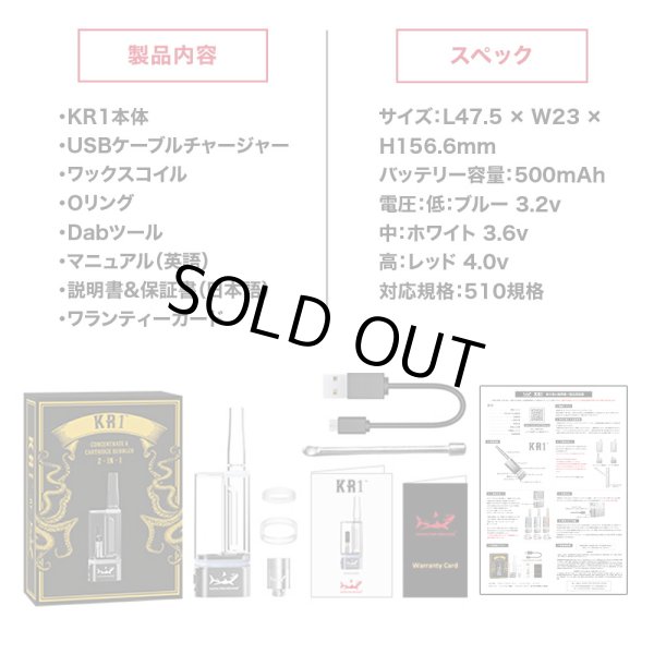 画像7: 【水が通せる】HAMILTON DEVICES - KR1 【510規格 リキッドカートリッジ ＆ ワックス】 (7)