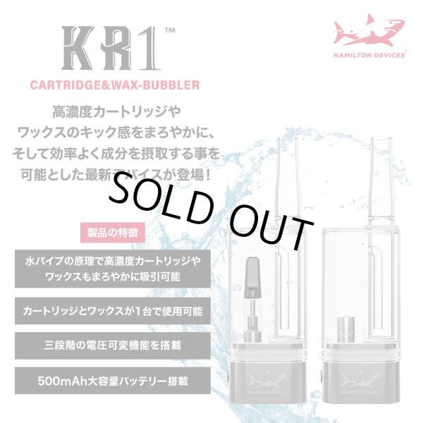 画像2: 【水が通せる】HAMILTON DEVICES - KR1 【510規格 リキッドカートリッジ ＆ ワックス】 (2)