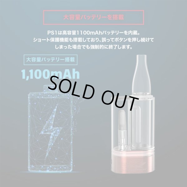 画像6: 【水が通せる/2本同時に使える】HAMILTON DEVICES - PS1 【510規格 リキッドカートリッジ & ワックス】 (6)