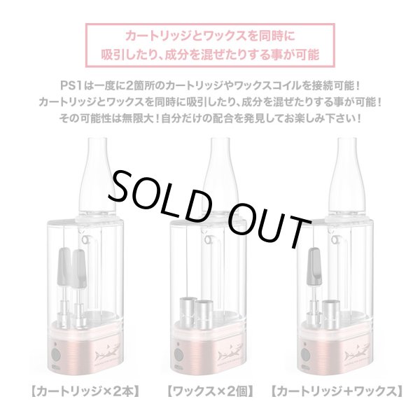 画像7: 【水が通せる/2本同時に使える】HAMILTON DEVICES - PS1 【510規格 リキッドカートリッジ & ワックス】 (7)