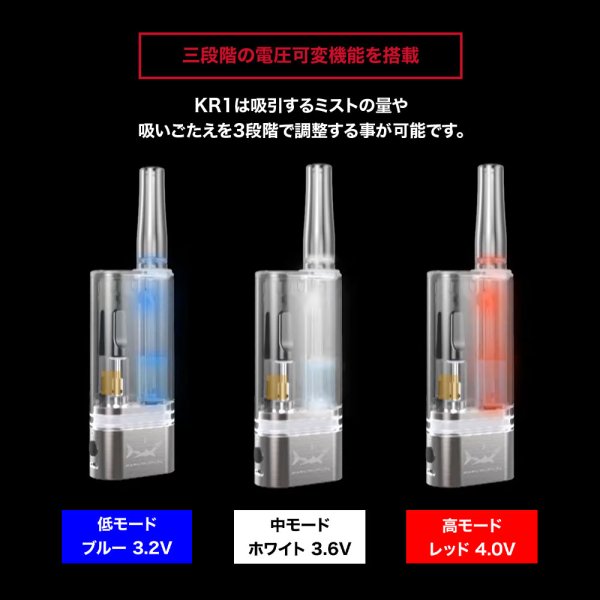 画像5: 【水が通せる】HAMILTON DEVICES - KR1 【510規格 リキッドカートリッジ & ワックス】 (5)