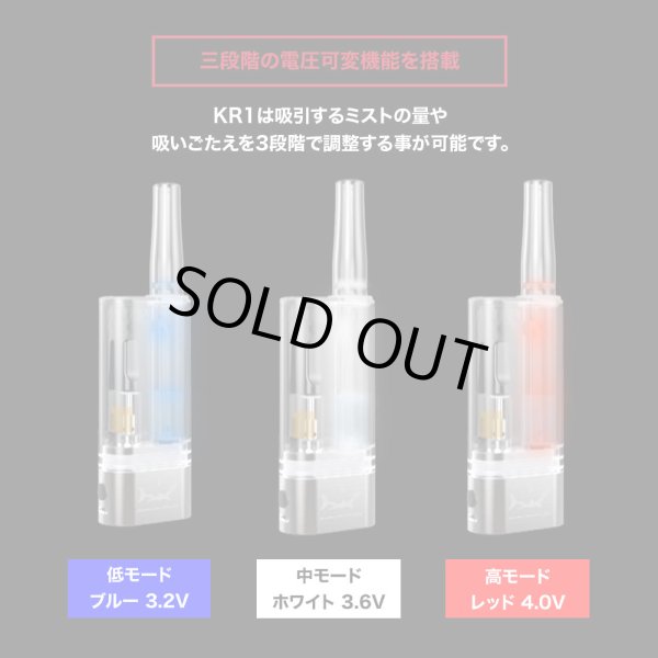 画像5: 【水が通せる】HAMILTON DEVICES - KR1 【510規格 リキッドカートリッジ ＆ ワックス】 (5)