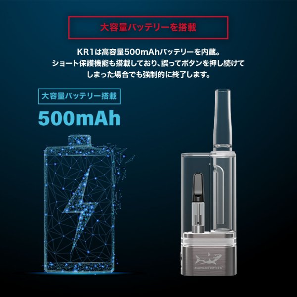 画像6: 【水が通せる】HAMILTON DEVICES - KR1 【510規格 リキッドカートリッジ & ワックス】 (6)