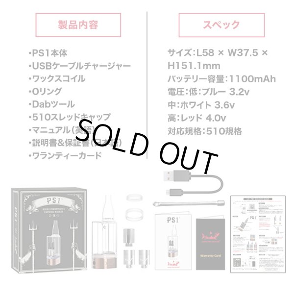 画像8: 【水が通せる/2本同時に使える】HAMILTON DEVICES - PS1 【510規格 リキッドカートリッジ & ワックス】 (8)