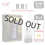 画像: 【水が通せる】HAMILTON DEVICES - KR1 【510規格 リキッドカートリッジ ＆ ワックス】