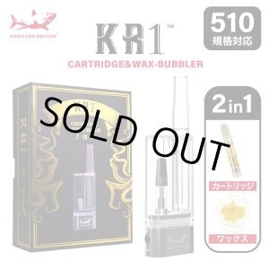 画像: 【水が通せる】HAMILTON DEVICES - KR1 【510規格 リキッドカートリッジ & ワックス】