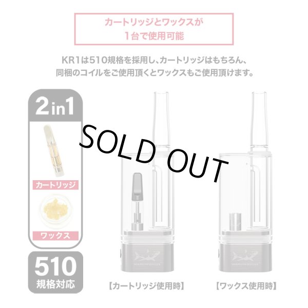 画像4: 【水が通せる】HAMILTON DEVICES - KR1 【510規格 リキッドカートリッジ ＆ ワックス】 (4)