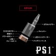 画像9: 【水が通せる／2本同時に使える】HAMILTON DEVICES - PS1 【510規格 リキッドカートリッジ ＆ ワックス】 (9)