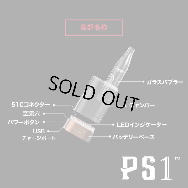 画像9: 【水が通せる/2本同時に使える】HAMILTON DEVICES - PS1 【510規格 リキッドカートリッジ & ワックス】 (9)