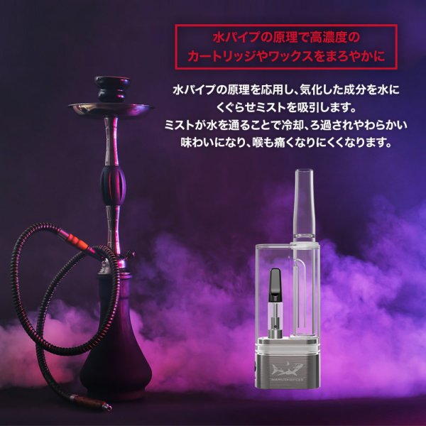 画像3: 【水が通せる】HAMILTON DEVICES - KR1 【510規格 リキッドカートリッジ & ワックス】 (3)