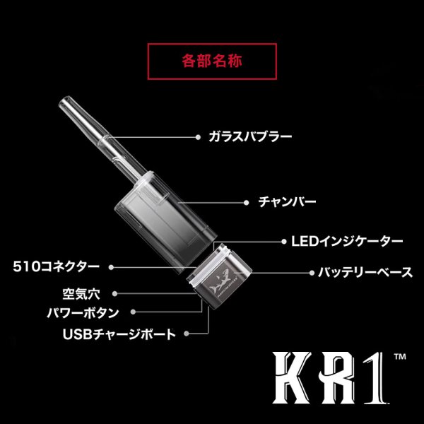 画像8: 【水が通せる】HAMILTON DEVICES - KR1 【510規格 リキッドカートリッジ & ワックス】 (8)