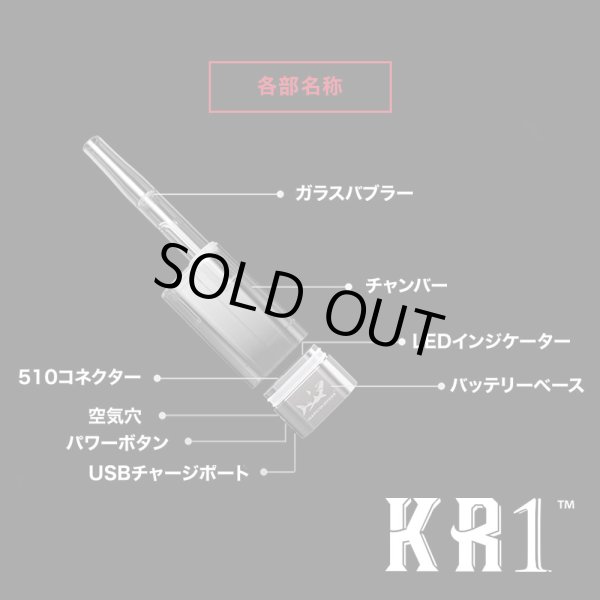 画像8: 【水が通せる】HAMILTON DEVICES - KR1 【510規格 リキッドカートリッジ ＆ ワックス】 (8)