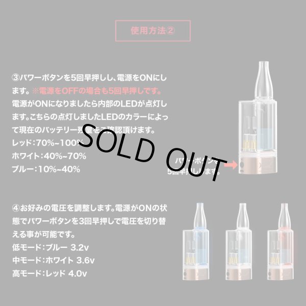 画像11: 【水が通せる/2本同時に使える】HAMILTON DEVICES - PS1 【510規格 リキッドカートリッジ & ワックス】 (11)