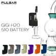 画像1: （ボングで使える）Pulsar - GiGi H2O 510 Battery（510規格 CBD カートリッジ バッテリー ヴェポライザー／Type-C充電対応） (1)