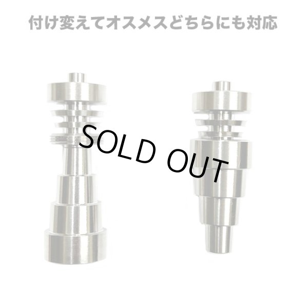 画像4: ワックス・ダブリグ用 チタン 火皿 ネイル  (太さ10mm〜19mm共通 / オスメス兼用) (4)