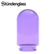 画像1: （正規品） Stundenglass - Single Purple Glass Globe グラビティー フーカー  & ボング専用ガラスグローブ  （1個） (1)