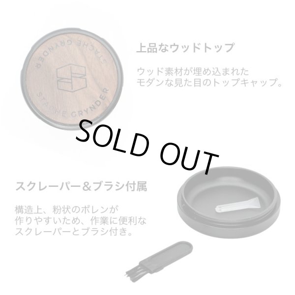 画像5: STACHE GRYNDER 3ピース グラインダー ／ クラッシャー φ63mm (5)