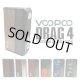 画像: VOOPOO - DRAG4 【温度管理機能・アップデート機能付き /電子タバコ・VAPE】