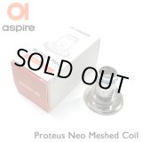 画像: Aspire - Proteus Neo 専用コイル（1個）