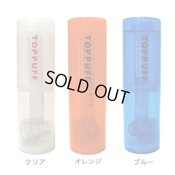 画像4: TOP PUFF - ポータブル ボング (4)