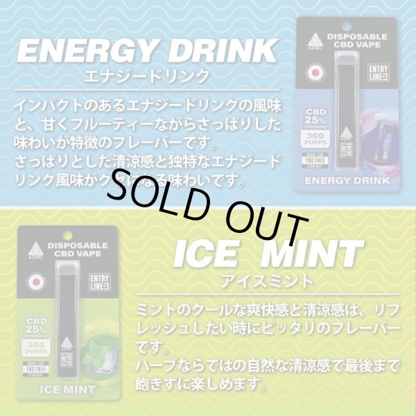画像5: Aztec アステカ -  使い捨て CBD シーシャ （CBD 含有率 25%） (5)