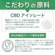 画像12: Aztec アステカ -  使い捨て CBD シーシャ （CBD 含有率 25%） (12)