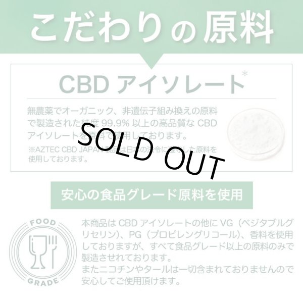画像12: Aztec アステカ -  使い捨て CBD シーシャ （CBD 含有率 25%） (12)