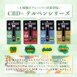 画像3: Aztec アステカ -  使い捨て CBD シーシャ （CBD 含有率 25%） (3)