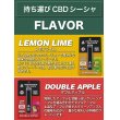 画像4: Aztec アステカ -  使い捨て CBD シーシャ （CBD 含有率 25%） (4)