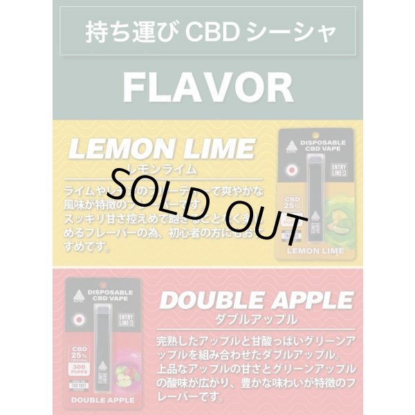 画像4: Aztec アステカ -  使い捨て CBD シーシャ （CBD 含有率 25%） (4)
