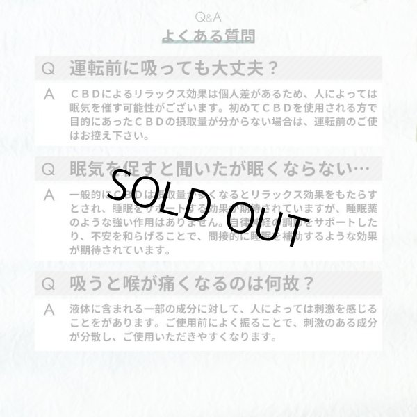 画像17: Aztec アステカ -  使い捨て CBD シーシャ （CBD 含有率 25%） (17)